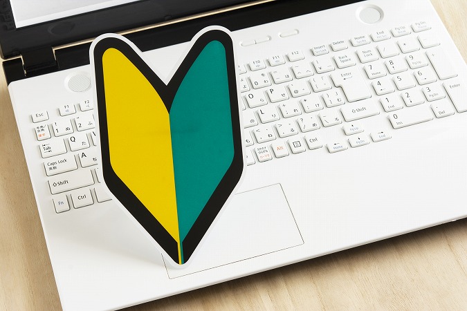 キーボード若葉